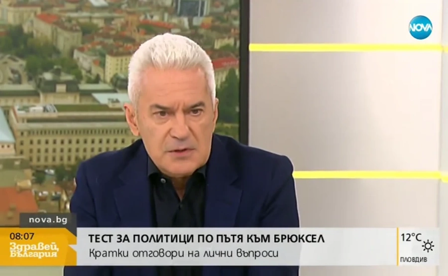Сидеров: България е ощетена от членството в ЕС