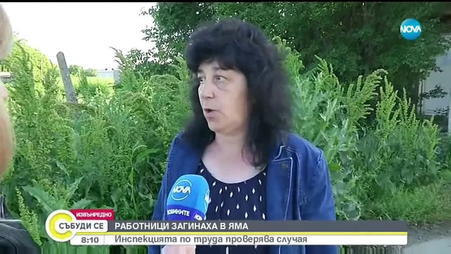 Отравяне със сероводород е причината за смъртта на двамата мъже в Попина