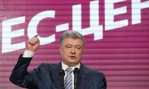 Разследват Порошенко за държавна измяна