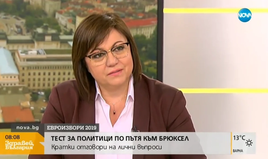 Нинова: Европа е възможност за по-висок стандарт и от нас зависи дали тази възможност ще стане реалност