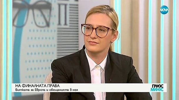 Любомира Ганчева: Европа и ЕС са платформа на диалога