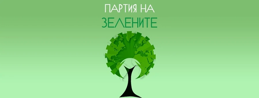  Зелените прескачат 1%