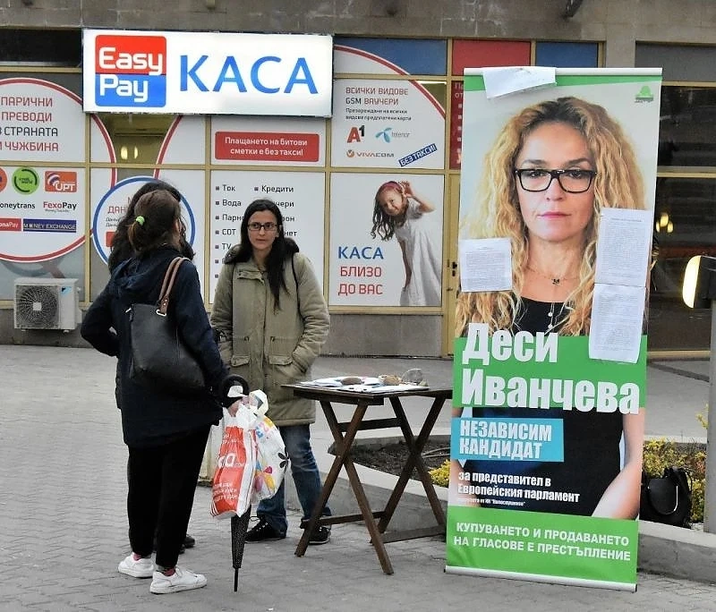 Десислава Иванчева е с 4,5% от гласовете, ДБ - почти с 20%