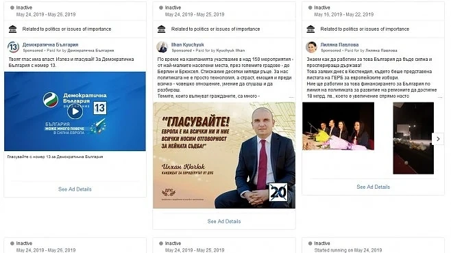 Колко пари похарчиха партиите за реклама във Facebook?