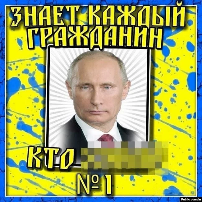 Руски блогър отива на съд, подиграл се с Путин