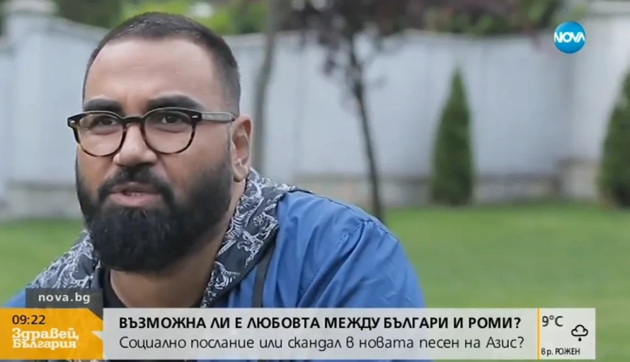 Азис за новата си песен: Искам да ме чуят циганите, българите ще ме разберат лесно 
