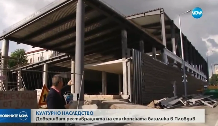 Гравират думи на Левски върху Голямата базилика в Пловдив