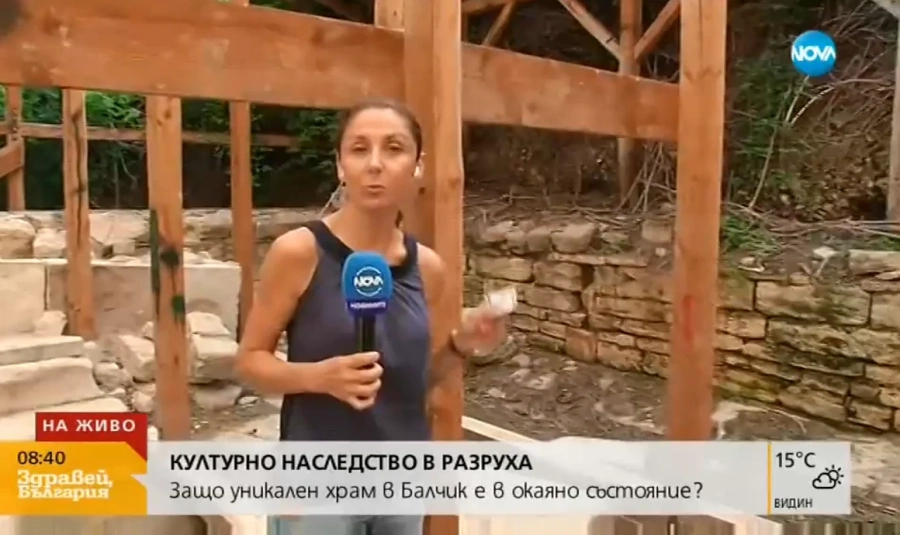 Унищожават уникален храм на над 2000 г. в Балчик