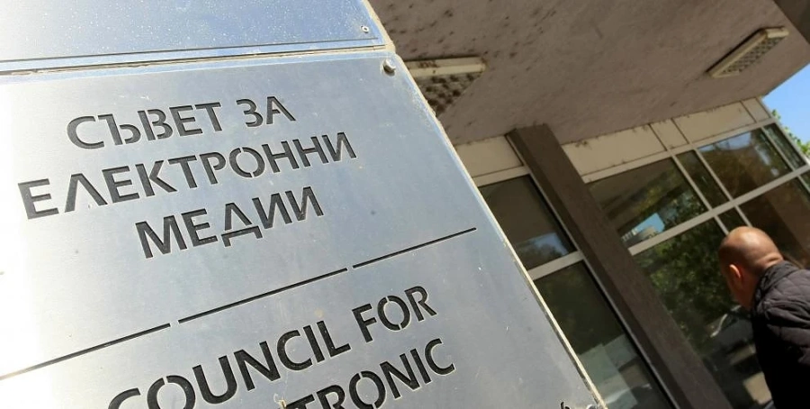 Парламентът одобри процедурните правила за избор на член на СЕМ