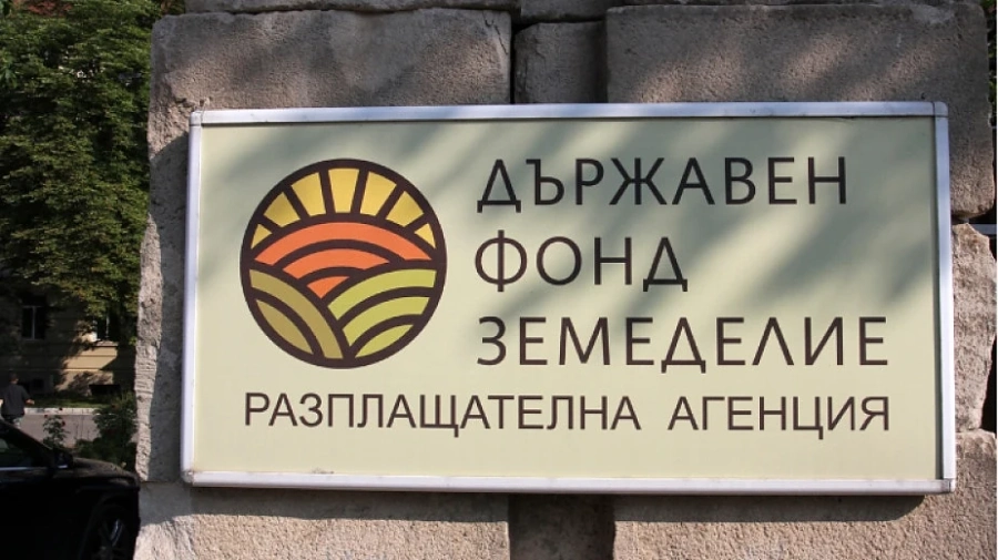 Утвърдени са близо 27 млн. лв. по схемата “де минимис\