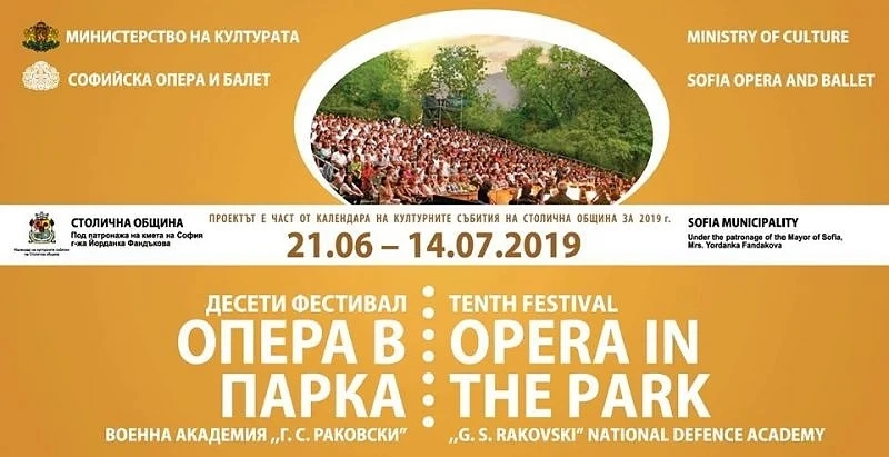 Заради дъжда \'Опера в парка\' се връща на сцената