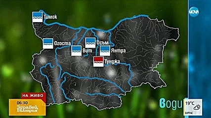 Опасно време в почти цялата страна