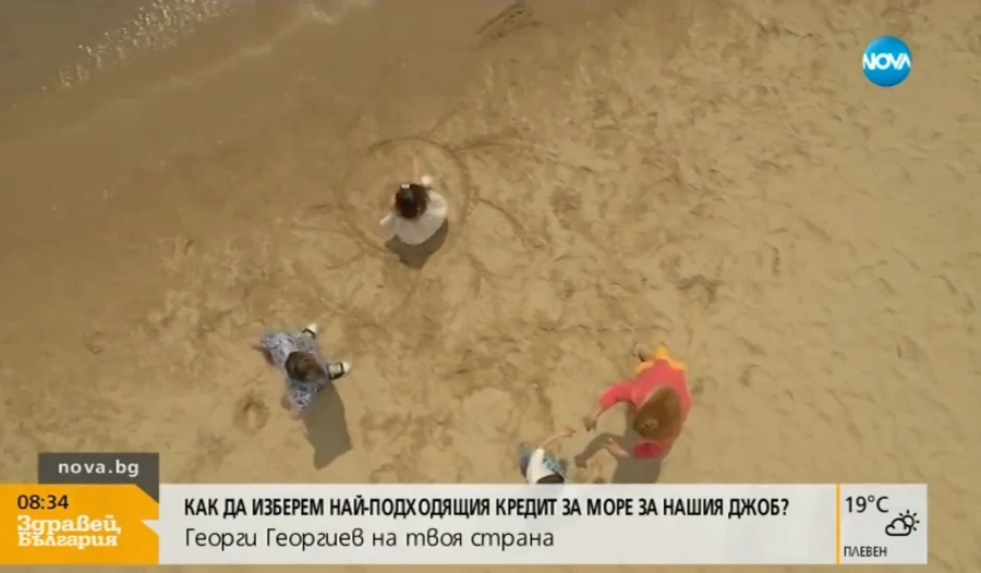 Всеки втори българин е готов да почива на кредит