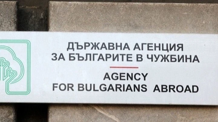 Специализираният наказателен съд отстрани от длъжност главния секретар на ДАБЧ