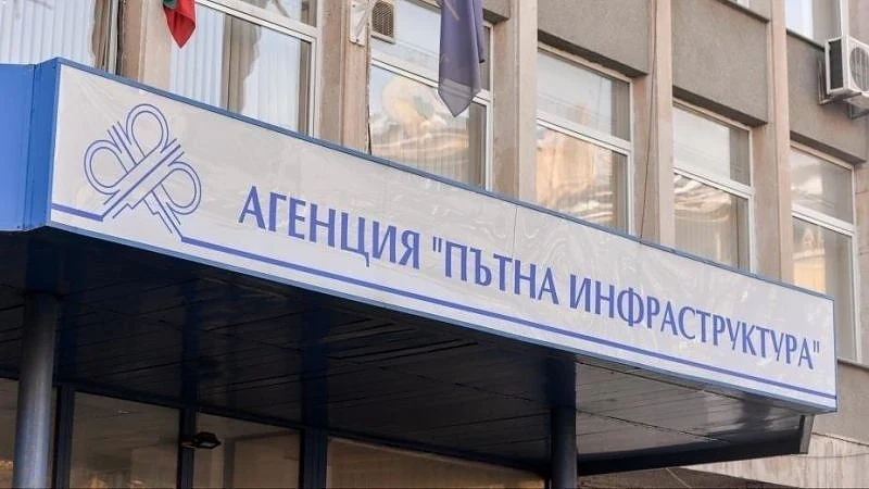 АПИ организира днес работна среща с Драгичево и Мала Кория да се разберат за пътя през Владая
