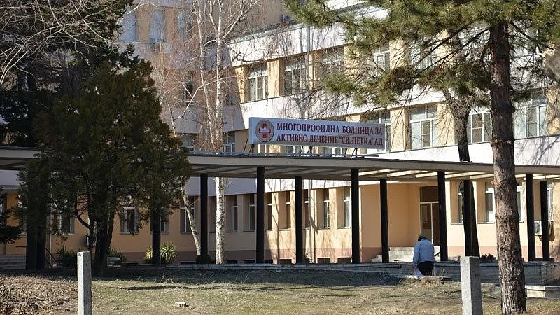 Граждански протест във Видин за запазване на единствената болница в областта