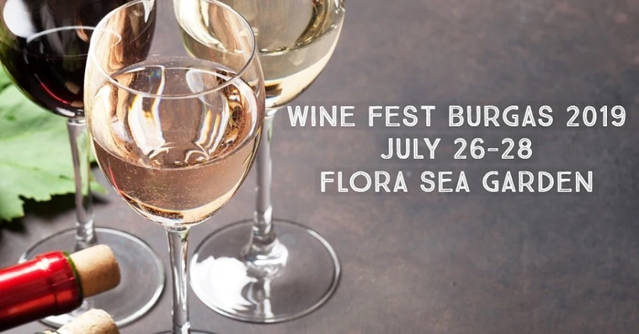 Какво ново Ви очаква на шестото издание на Wine Fest Burgas от 26 до 28 юли - Експозиционен център Флора