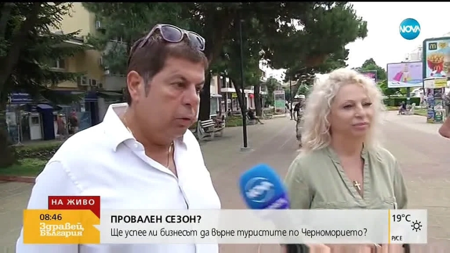 Бизнесът - хотелите са добри. Какви мерки трябва да се вземат