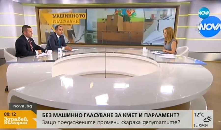 Депутат от БСП: Умишлено провалиха машините за гласуване