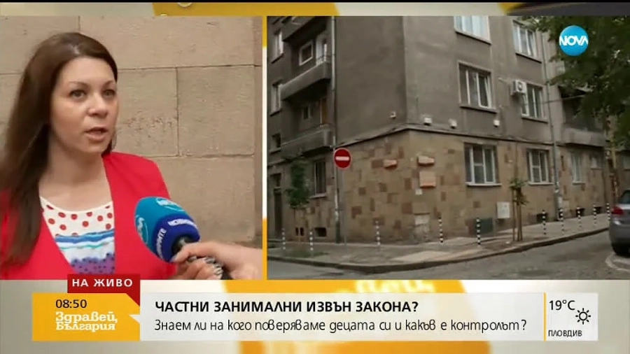 Детския център, изоставил дете на Витоша, се проверява от осем институции 