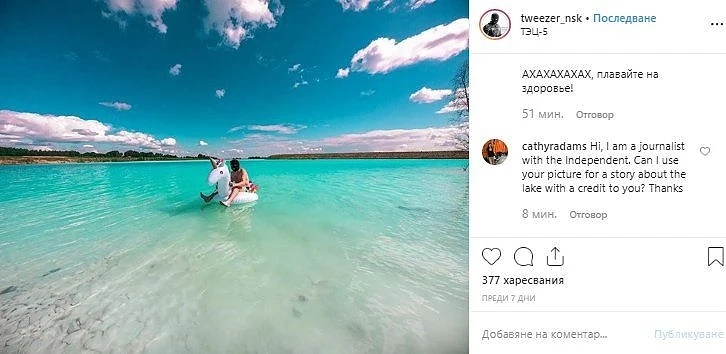 Руснаци полудяха по токсичното езеро \'Новосибирски Малдиви\'. Влизат във водата, за да си направят селфи