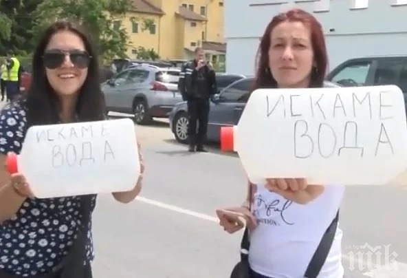 Във Велинград протестират, няма вода 4 дни