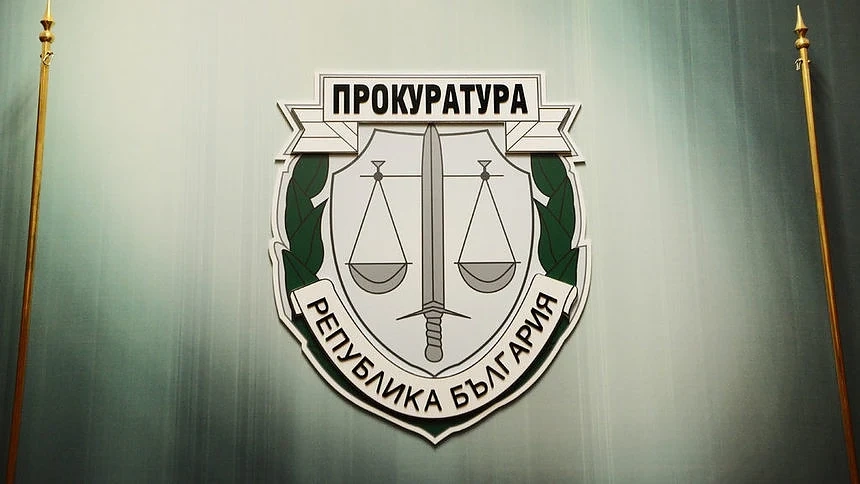 Днес стартира процедурата за избор на нов главен прокурор