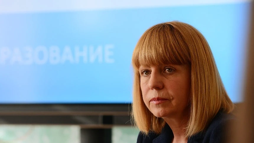 Приложението \