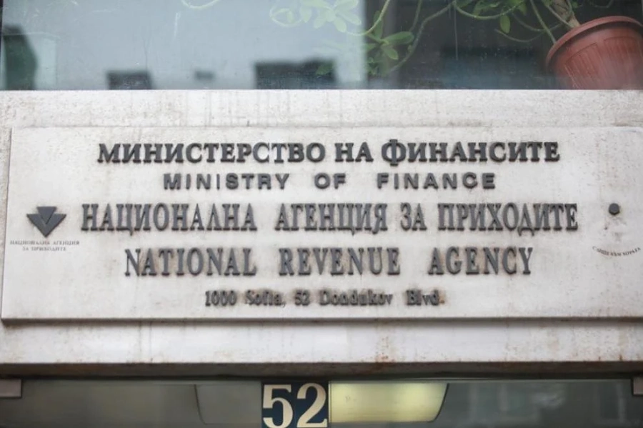 Започна одит на информационните системи на НАП