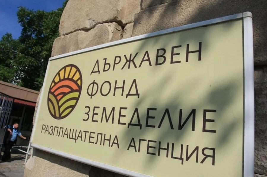 Задържаните след акцията във фонд „Земеделие“ са пуснати под гаранция