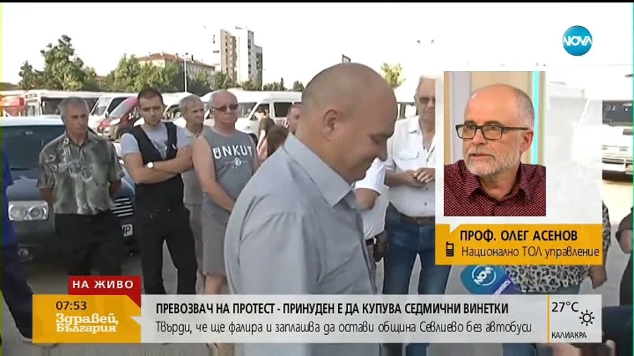 Фирма за превози заплашва да остави община без транспорт