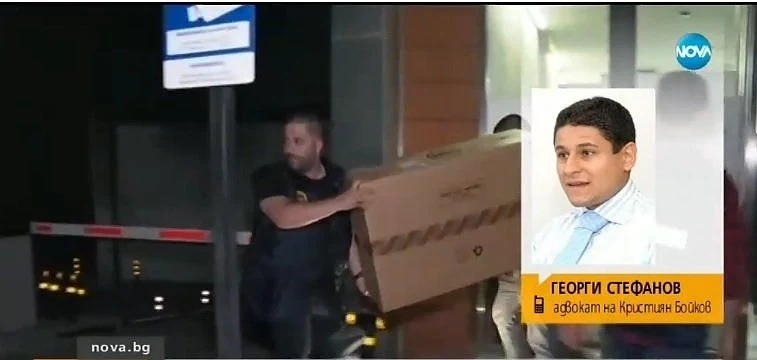 Адвокатът на Кристиян Бойков: Данните от НАП е възможно да са записани на компютъра, след като той е бил иззет