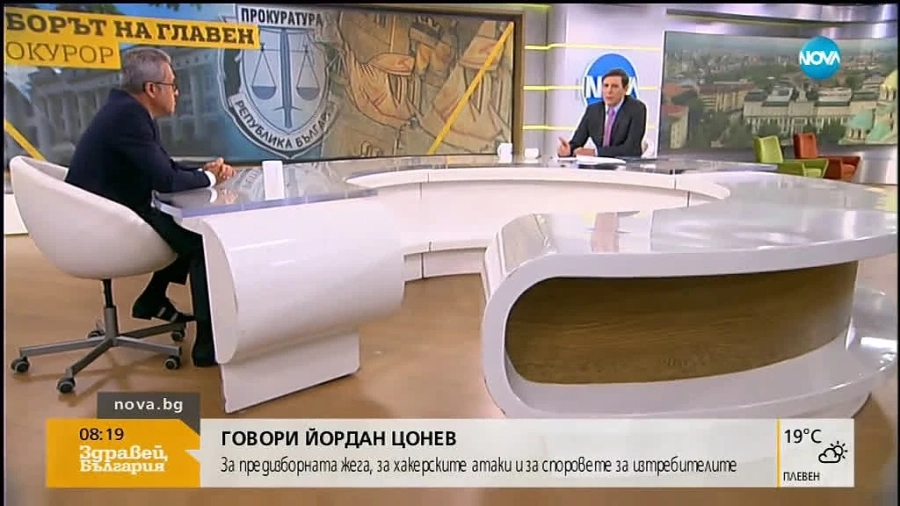 Йордан Цонев: България е незащитен двор