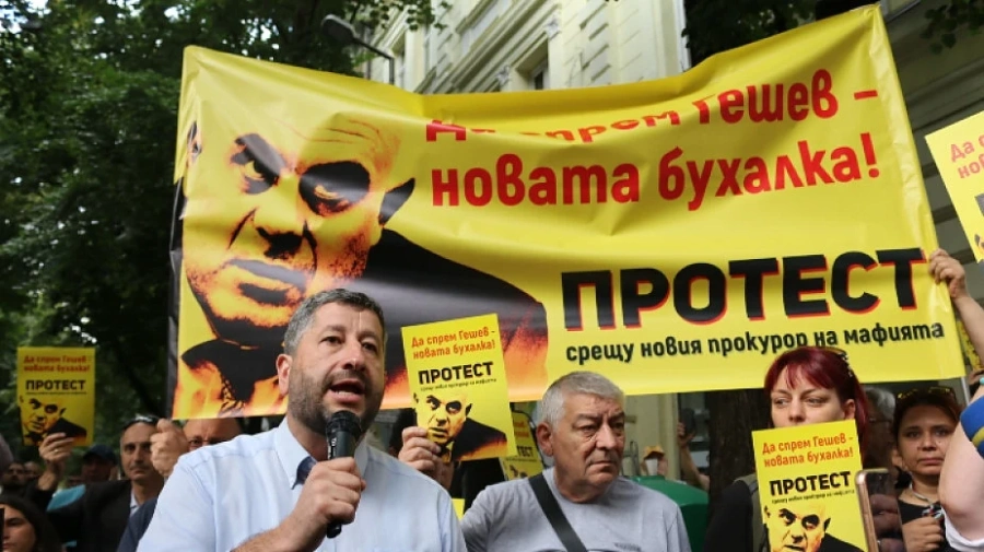 Протест срещу номинацията на Иван Гешев за главен прокурор пред ВСС