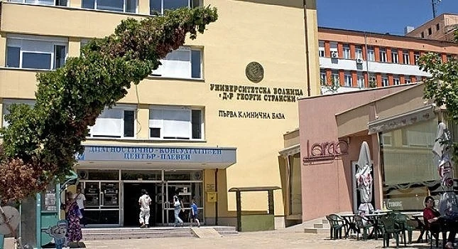 Здравното министерство проверява болницата в Плевен заради смърт на дете