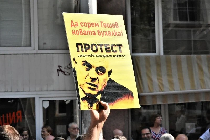 Днес протестът срещу избора на Гешев се мести пред Съдебната палата