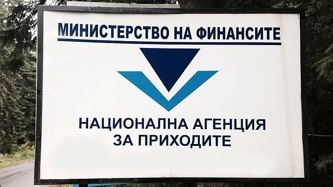 Шефът на информационните системи в НАП подаде оставка 