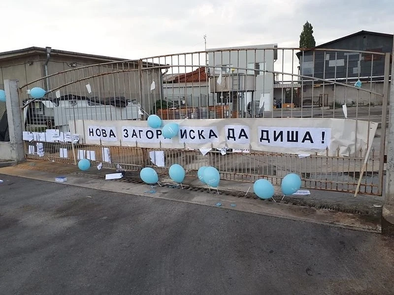 Институциите си прехвърлят топката при казус с обгазяване със сероводород в Нова Загора