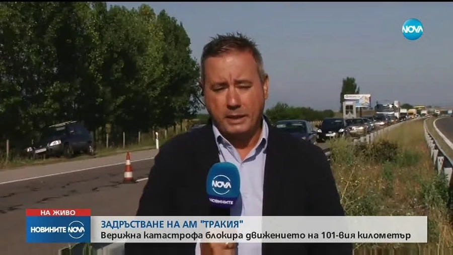 Над 4 км колона от автомобили на Тракия заради катастрофа