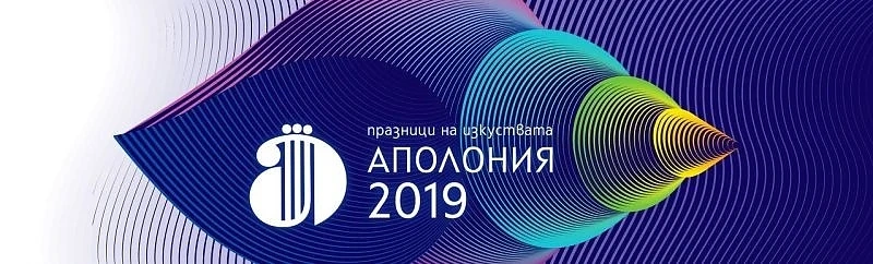Над 70 ще бъдат събитията през 35-ото юбилейно издание на Аполония от 29 август до 7 септември