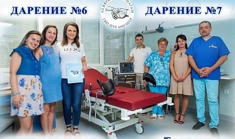 Нови дарения във Варна от кампания с капачки
