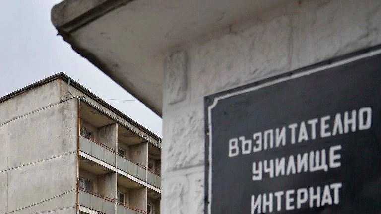 Децата в интернатите да имат право на средства за лични нужди