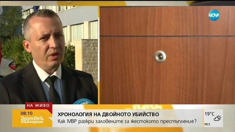 4-5 хил. лв. е бил мотивът за двойното убийството от Негован, проверяват за още жертви