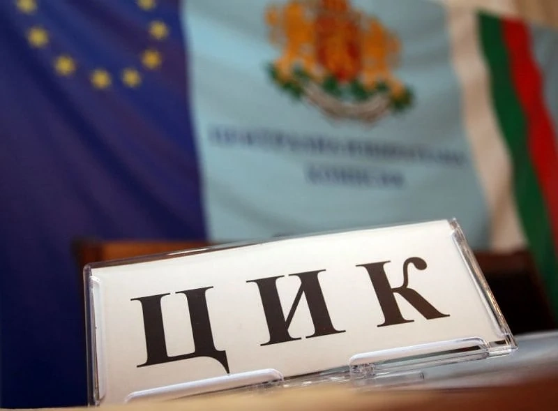 Днес стартира регистрацията на кандидатите за местните избори