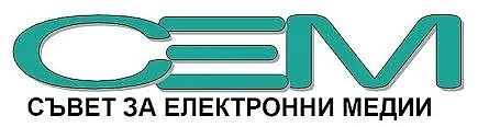 Съветът за електронни медии ще рашава за шефа на БНР