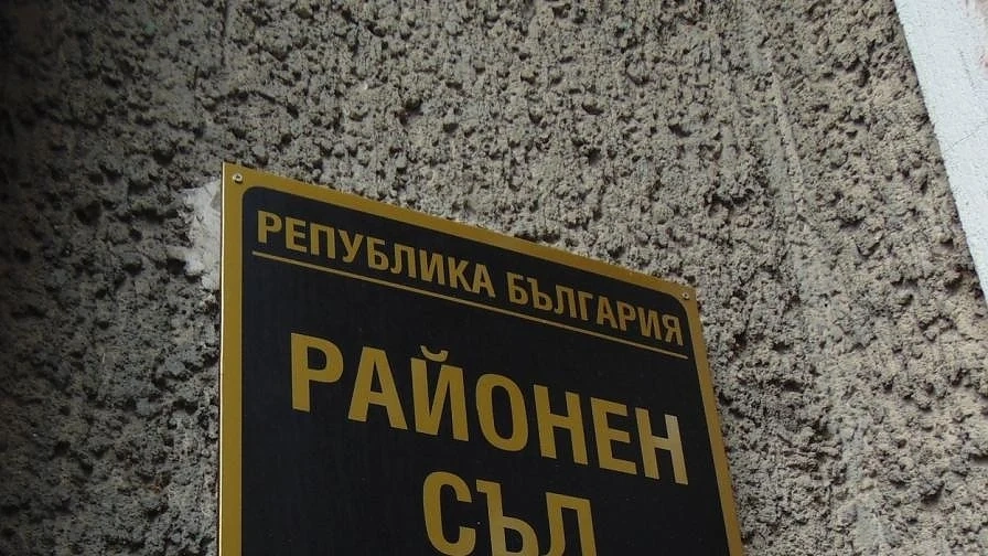 Затвор за мъж, тормозил жена си