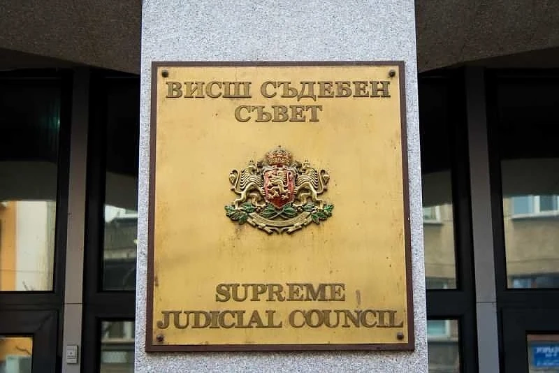 Инспекторатът на ВСС започва проверка след освобождаването на Полфрийман