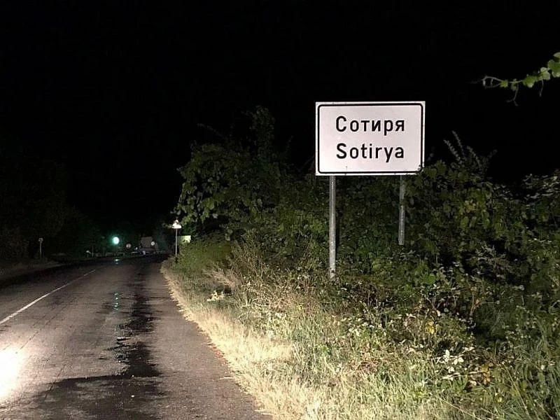На протест днес излизат близките на убитото дете в Сотиря 