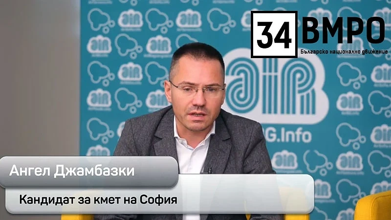Ангел Джамбазки с идеи за подобряване на качеството на въздуха, който дишаме