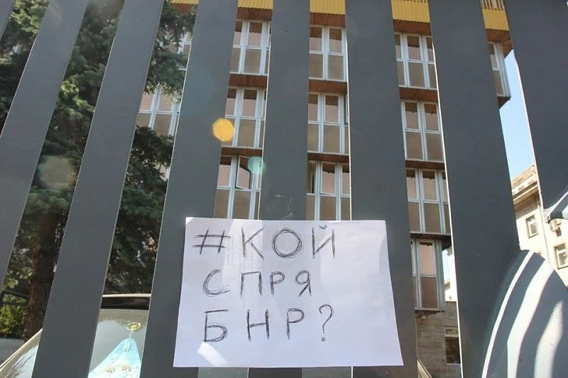 И кореспондентите на Радиото искат оставката на генералния директор